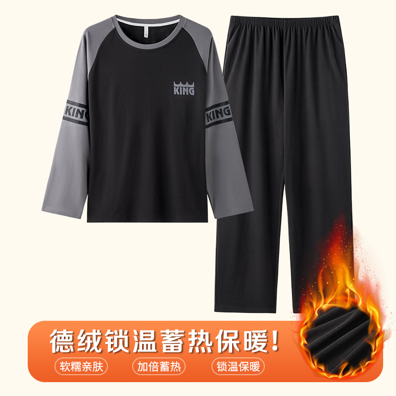 双面德绒睡衣男士冬季恒温长袖暖系秋冬时尚休闲保暖柔软居家服24
