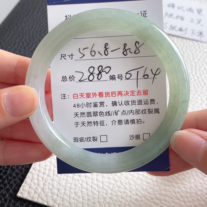 翡翠手镯未镶嵌翡翠手镯