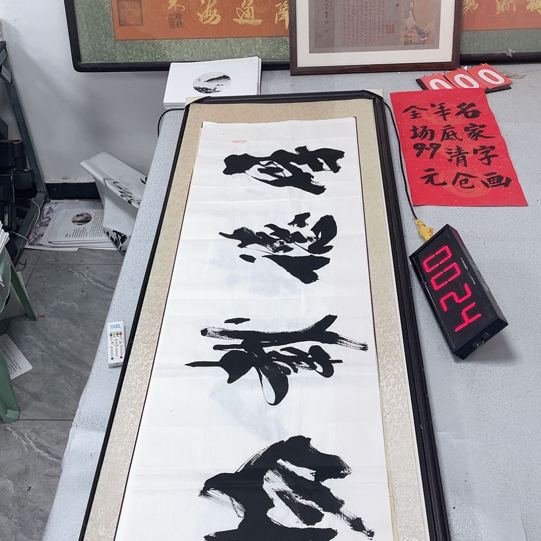 书法书法作品欣赏