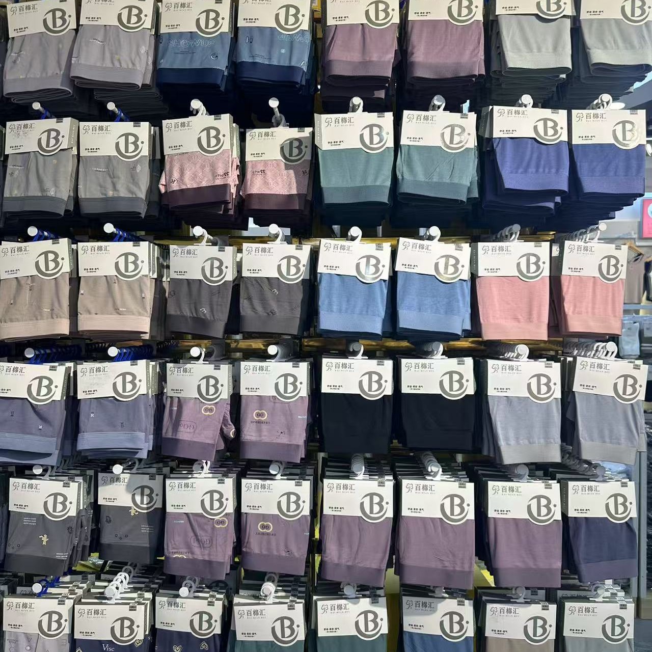 5001 百棉汇男士莫代尔无痕内裤短裤