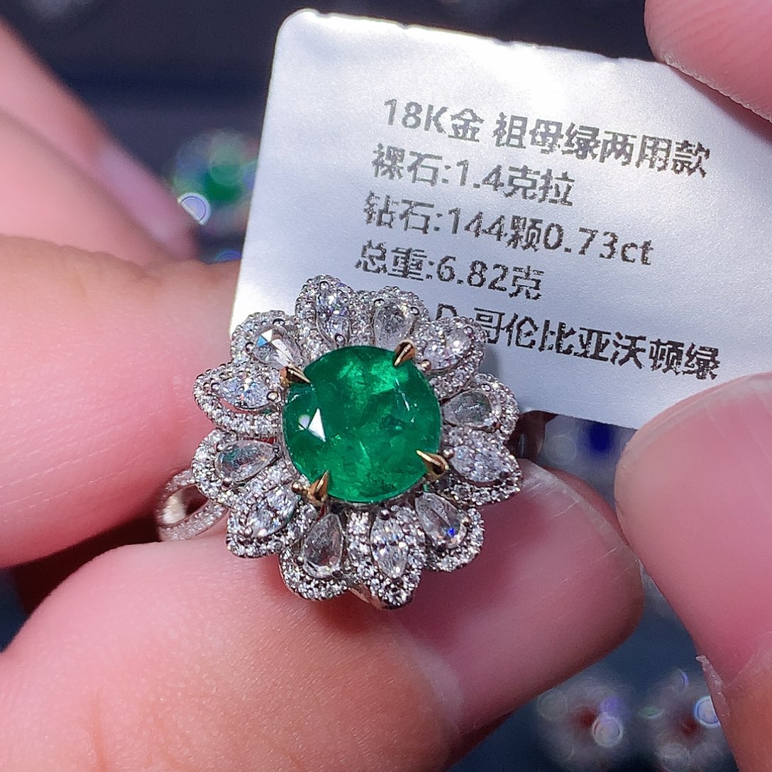 18K金镶嵌戒指祖母绿