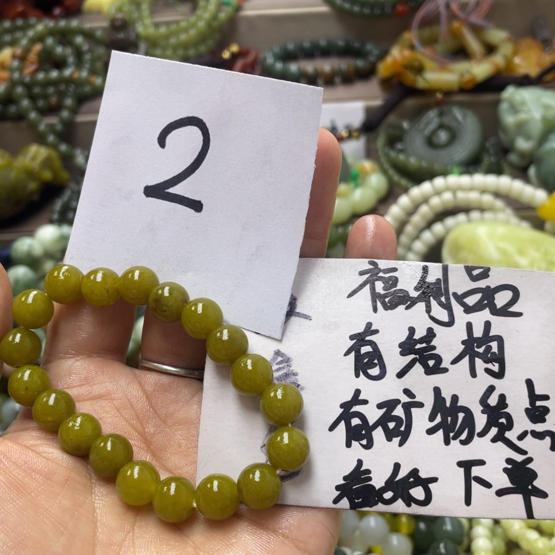 未镶嵌蛇纹石玉手链