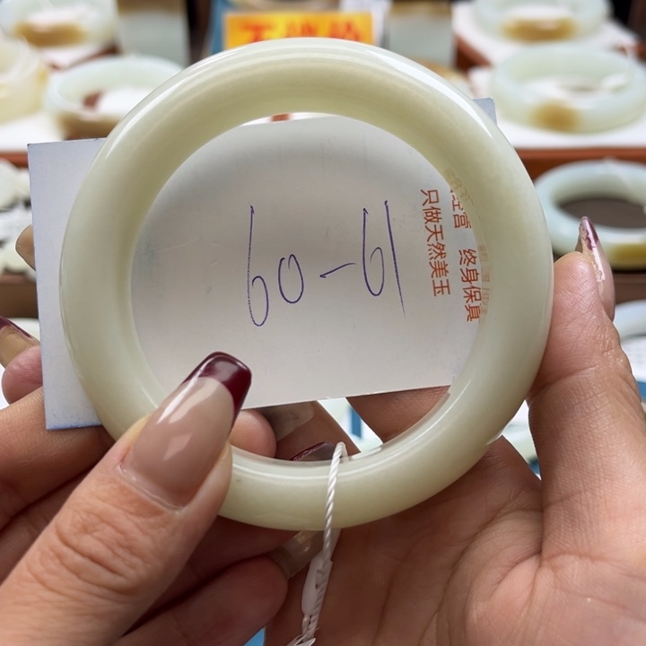 和田玉手镯未镶嵌如*