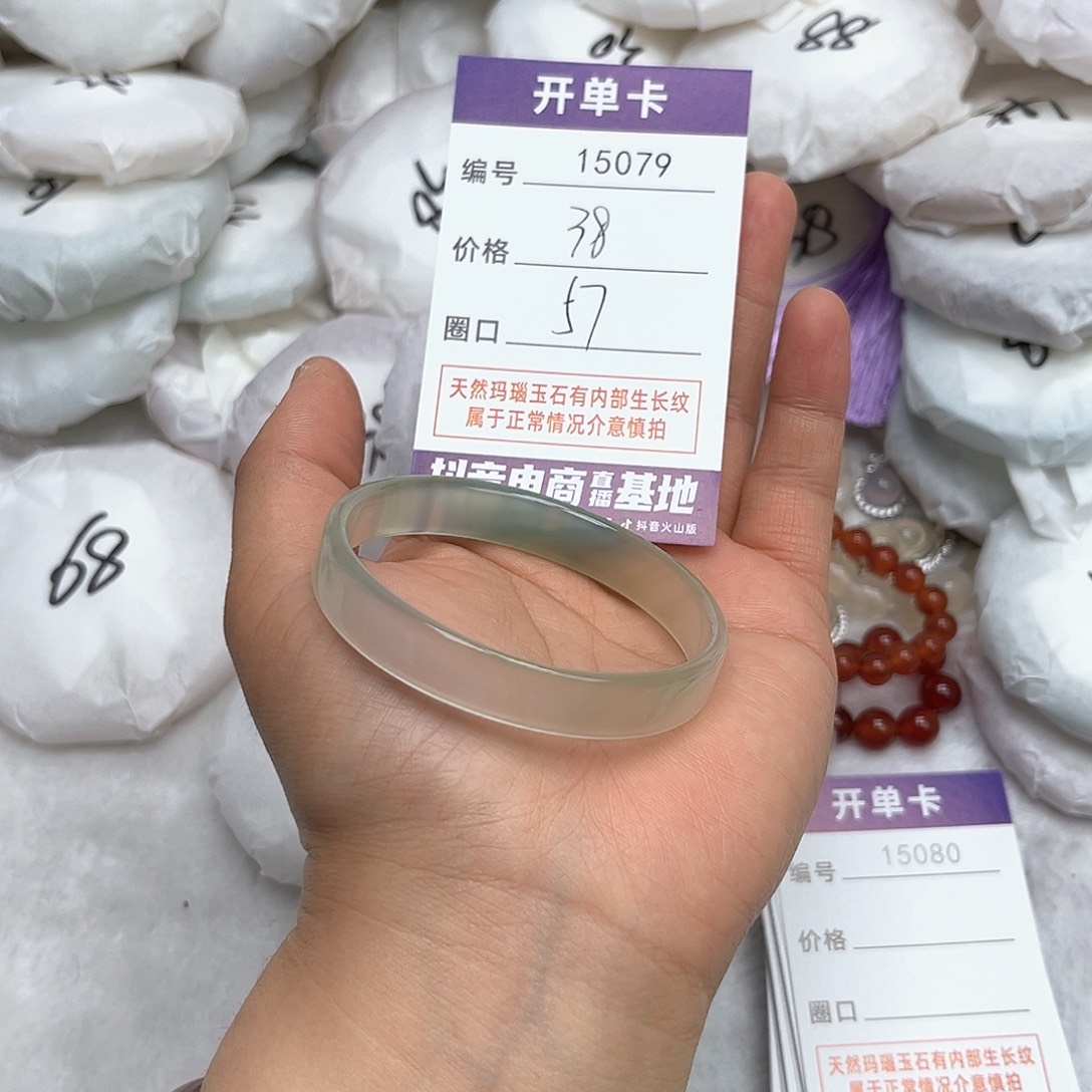 玛瑙/玉髓手镯未镶嵌79