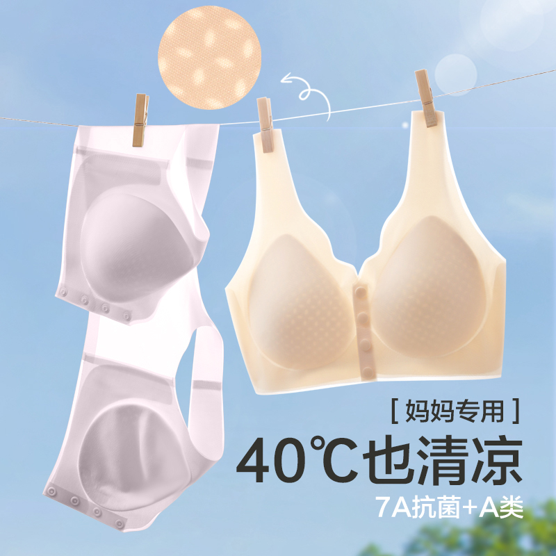 【兰盼】夏季中老年妈妈背心内衣无钢圈妇女薄款大码式文胸罩开扣款