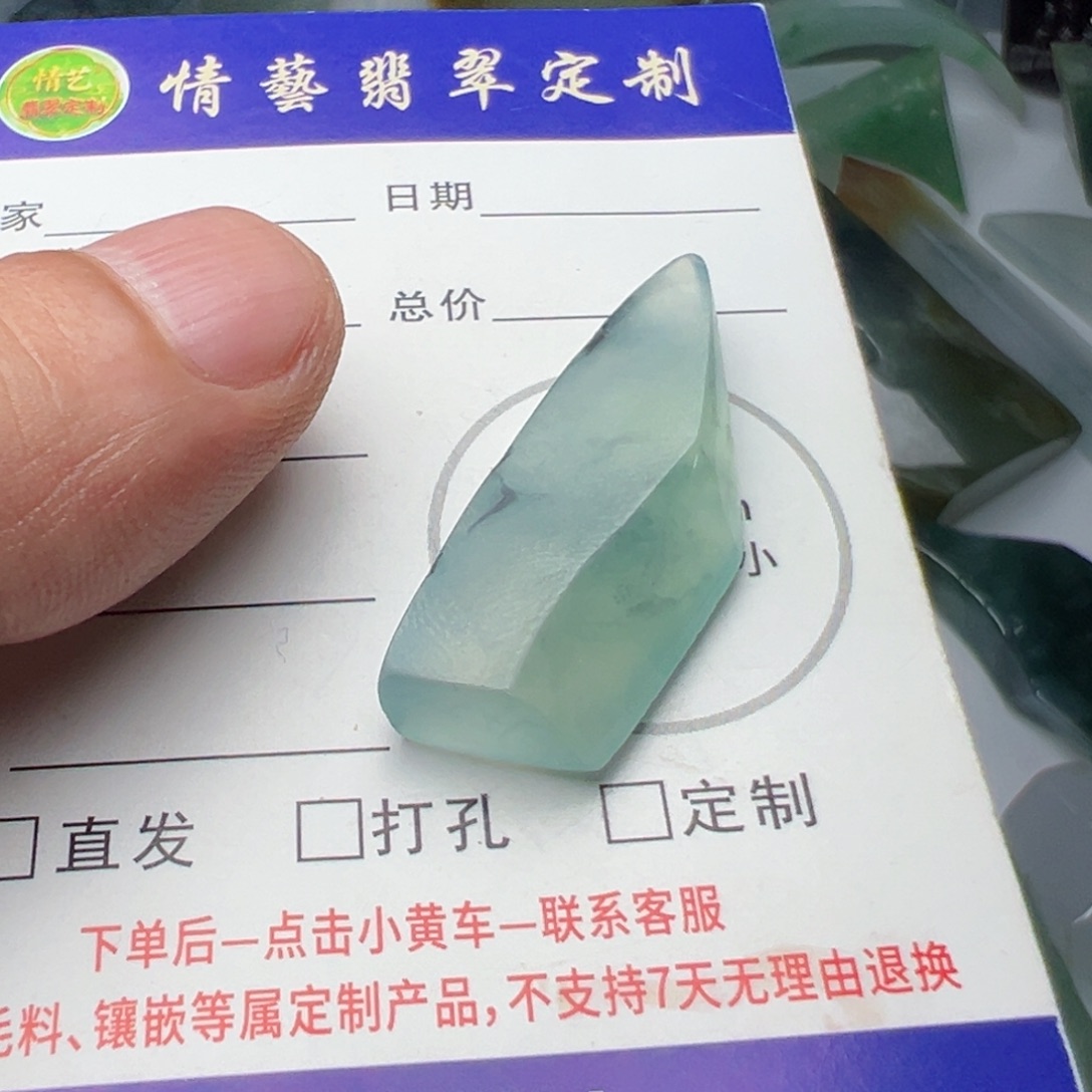 定制翡翠未镶嵌不包工