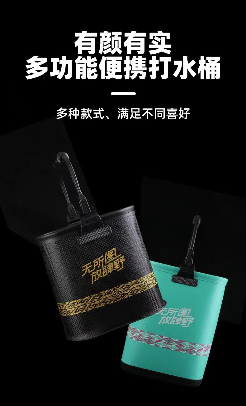 可折叠加厚户外钓鱼打水桶活鱼桶手提鱼护鱼箱