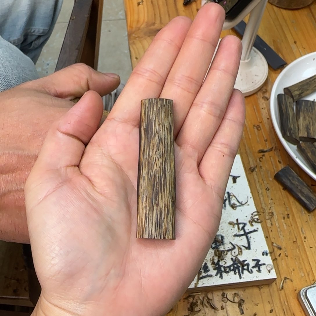 沉香吊坠素牌白奇6.5克