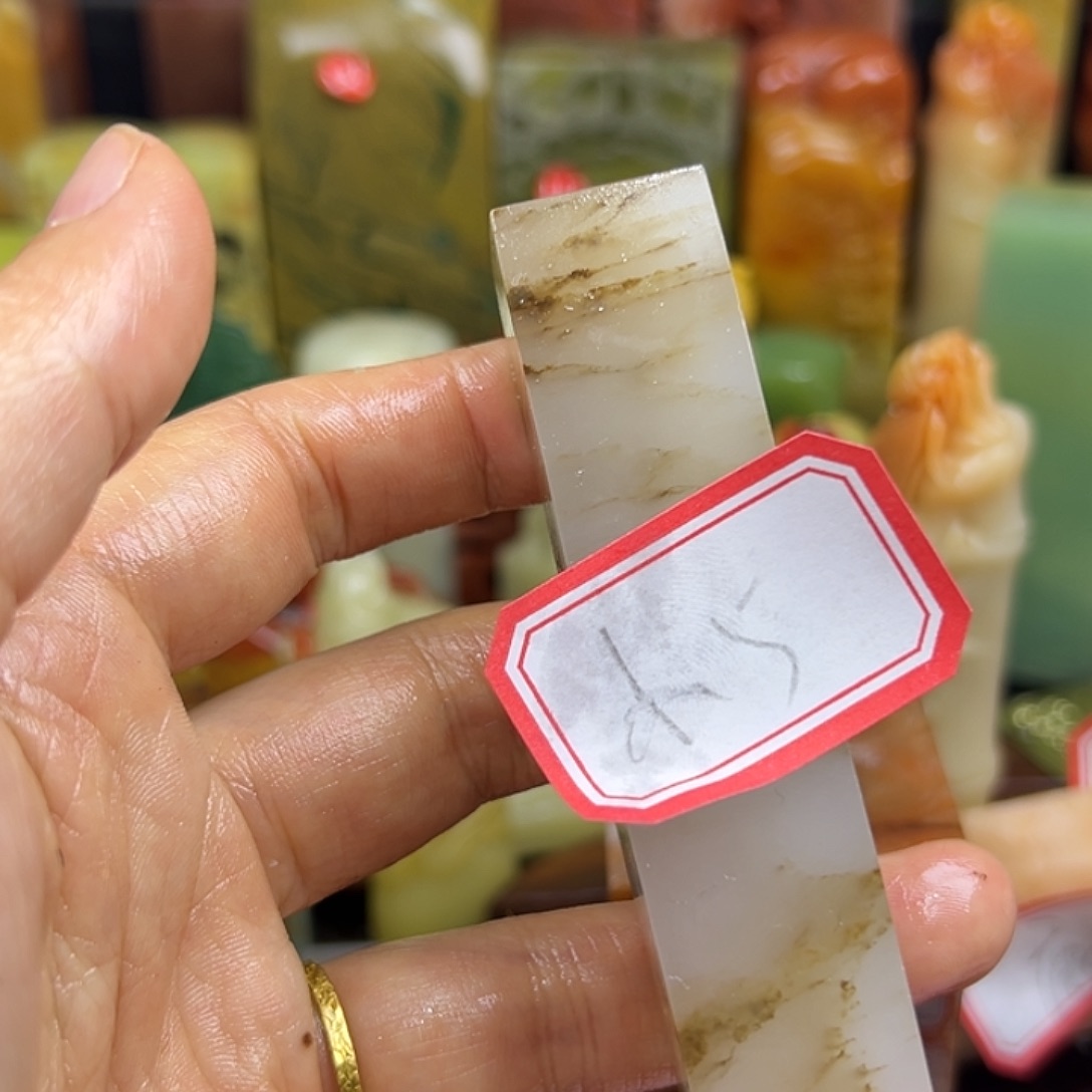 小***葩印石昌化石寿屋镇地在