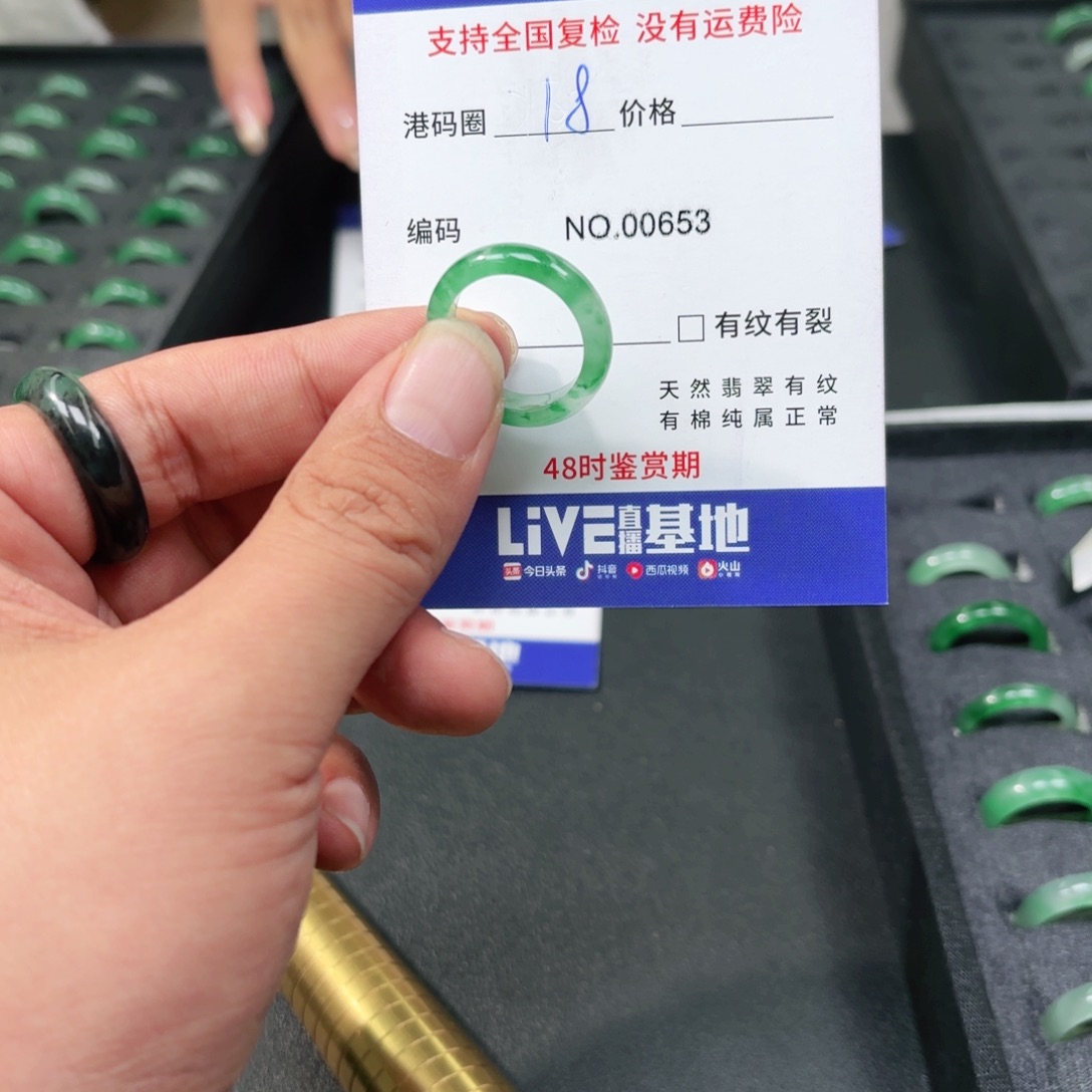 石英质玉未镶嵌戒指