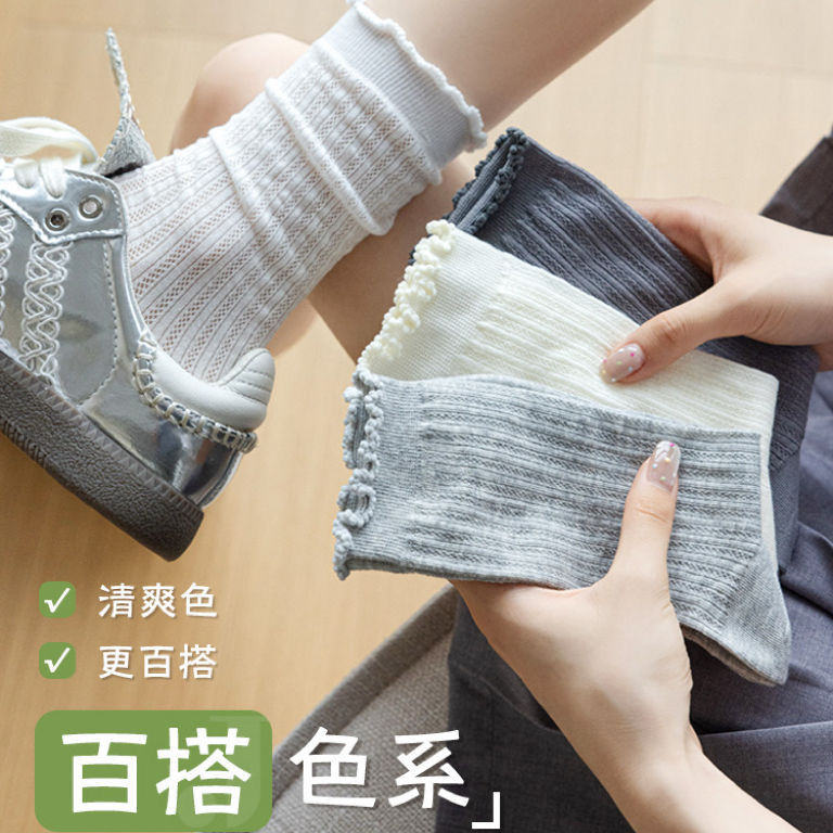 【高品质】袜子女夏季薄款网眼镂空中筒长袜透气韩系ins纯色百搭