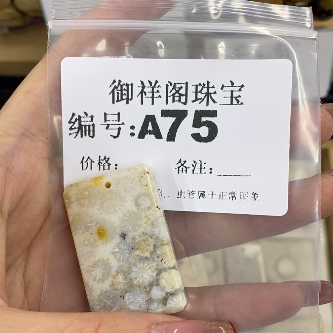 合金硅化珊瑚戒指清*