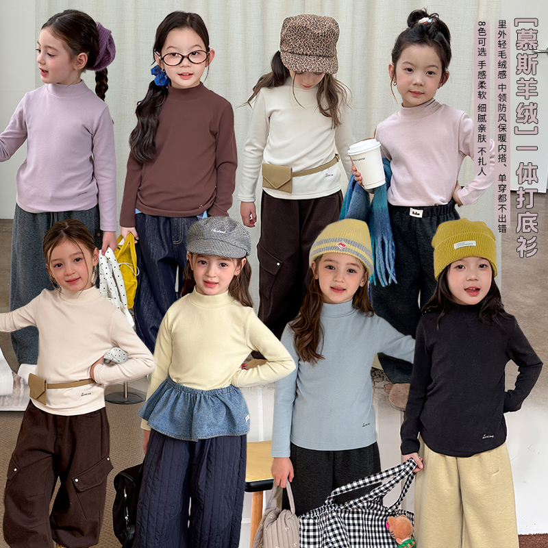 奶油家【糯叽叽】女童新款秋冬字母半高中领打底衫儿童百搭套头上衣