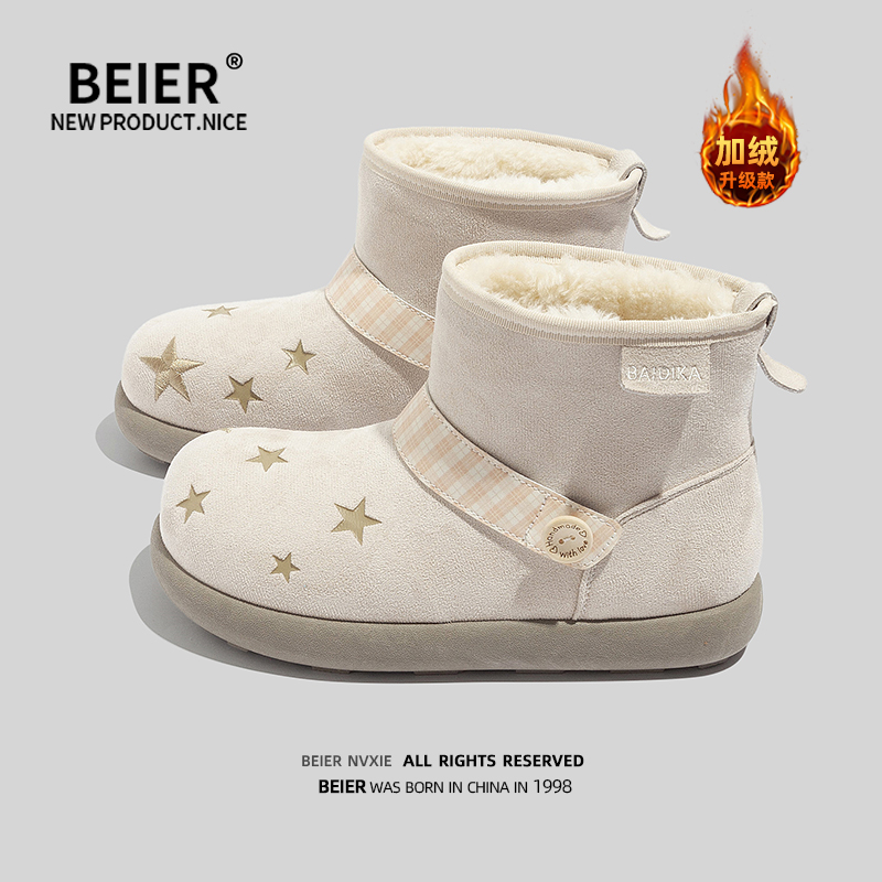 BEIER可爱星星设计舒适雪地靴2025冬季新款加绒保暖棉鞋女鞋7705