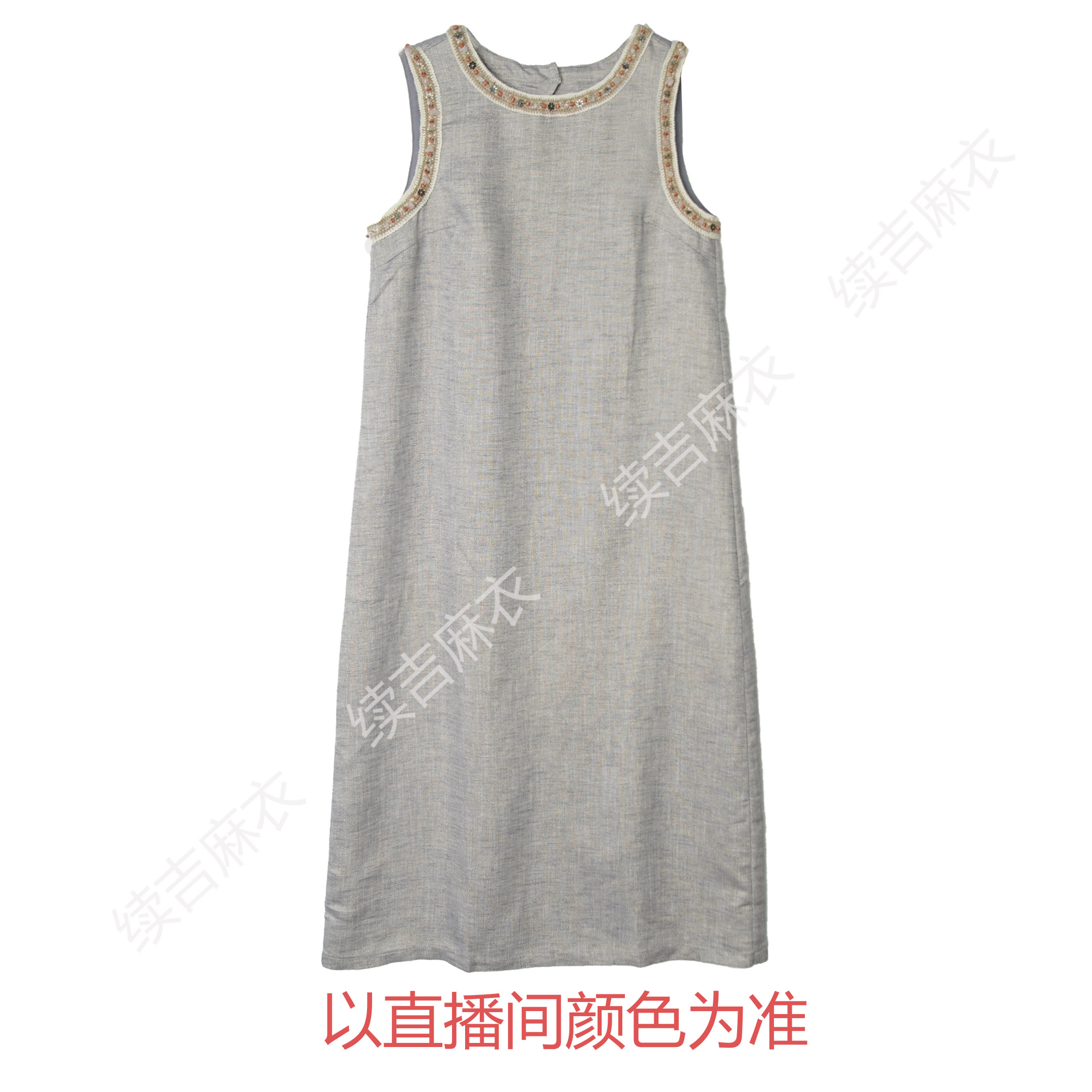 夏-续吉麻衣25-1346【沐夏】圆领气质百搭女士设计感无袖连衣裙