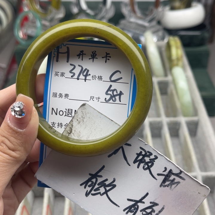 蛇纹石玉未镶嵌手镯