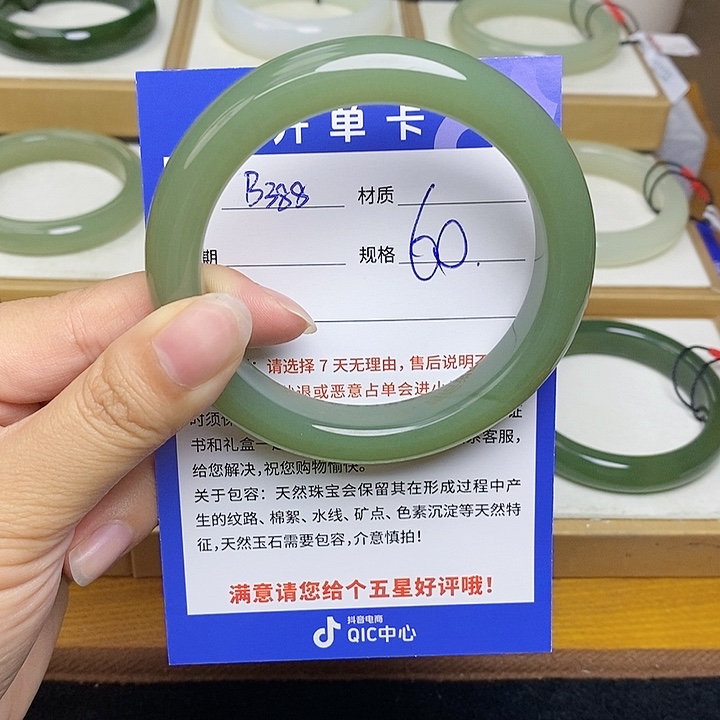 和田玉手镯未镶嵌 Bm