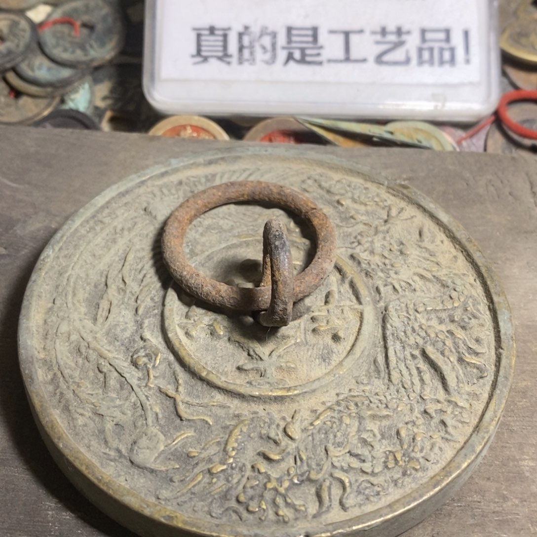 铜现代工艺品学习币，一个木板钱福利