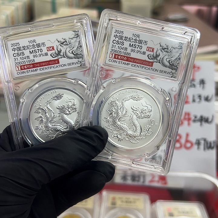 中国人民银行龙银币封装评级首发