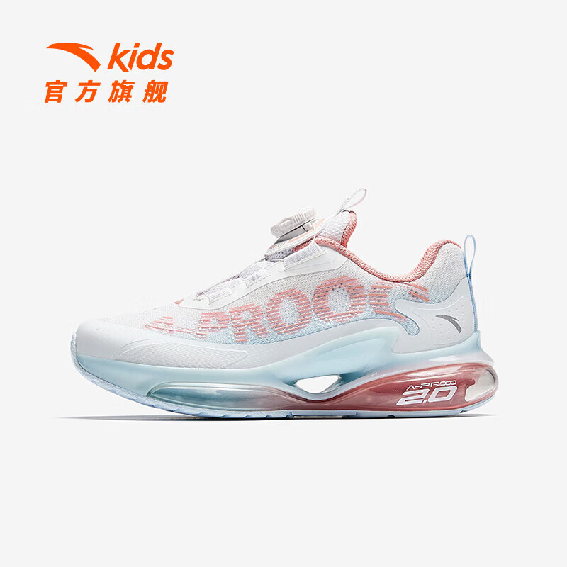 安踏儿童运动鞋女童鞋犟弹科技旋钮低帮蓄能仓2.0跑鞋322515505
