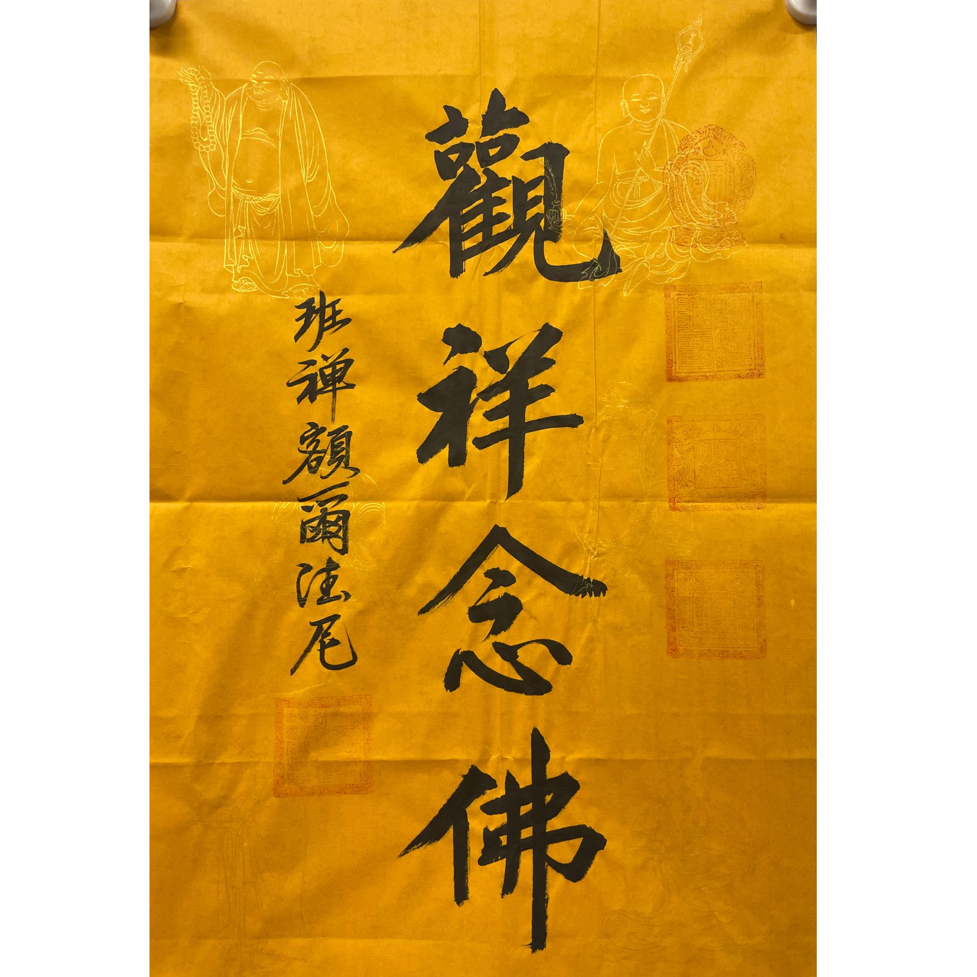 班禅原片 68*46约2.8平尺