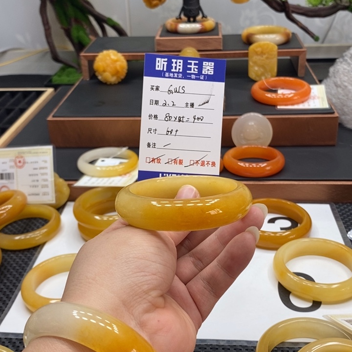 石英质玉（黄龙玉）手镯未镶嵌G*S