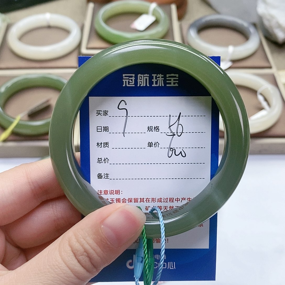 【闪购商品】和田玉手镯未镶嵌