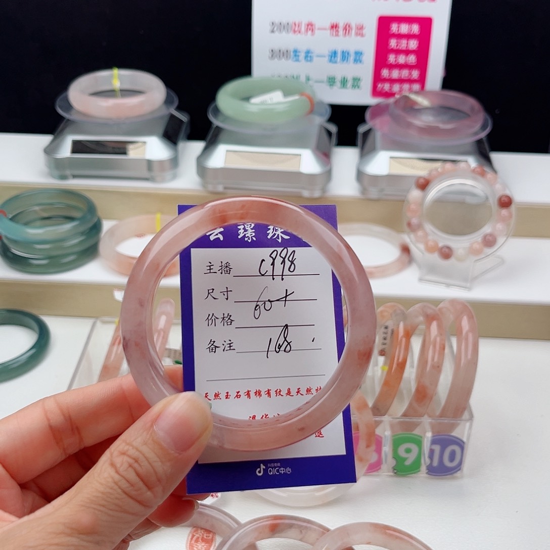 石英质玉未镶嵌手镯