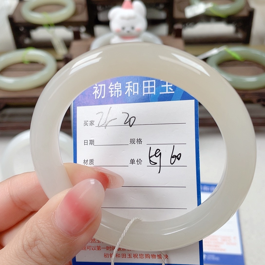 未镶嵌手镯和田玉