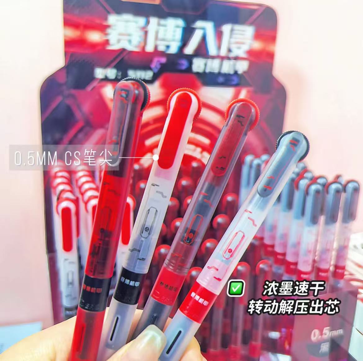 德尔施-5112赛博齿轮时代机甲风速干中性笔刷题必备解压神器