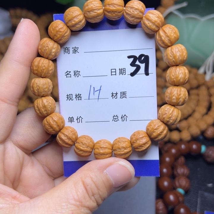 猴头核桃手串猴头