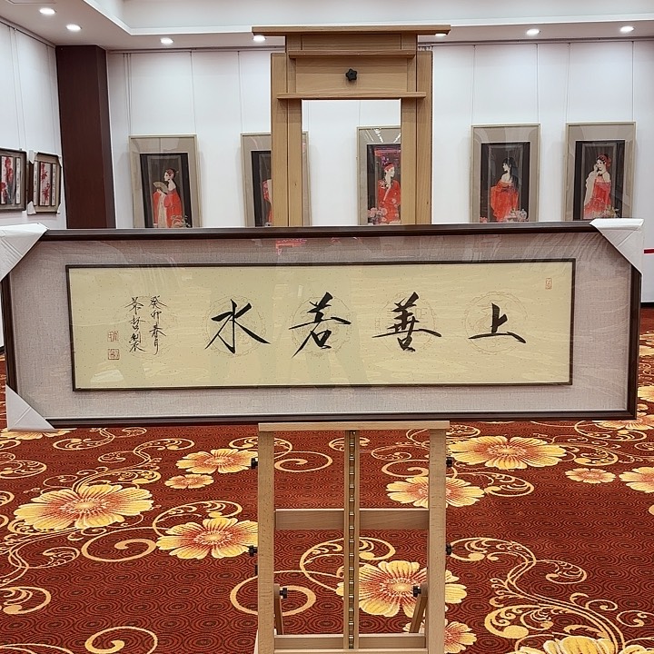 国画国画作品展！