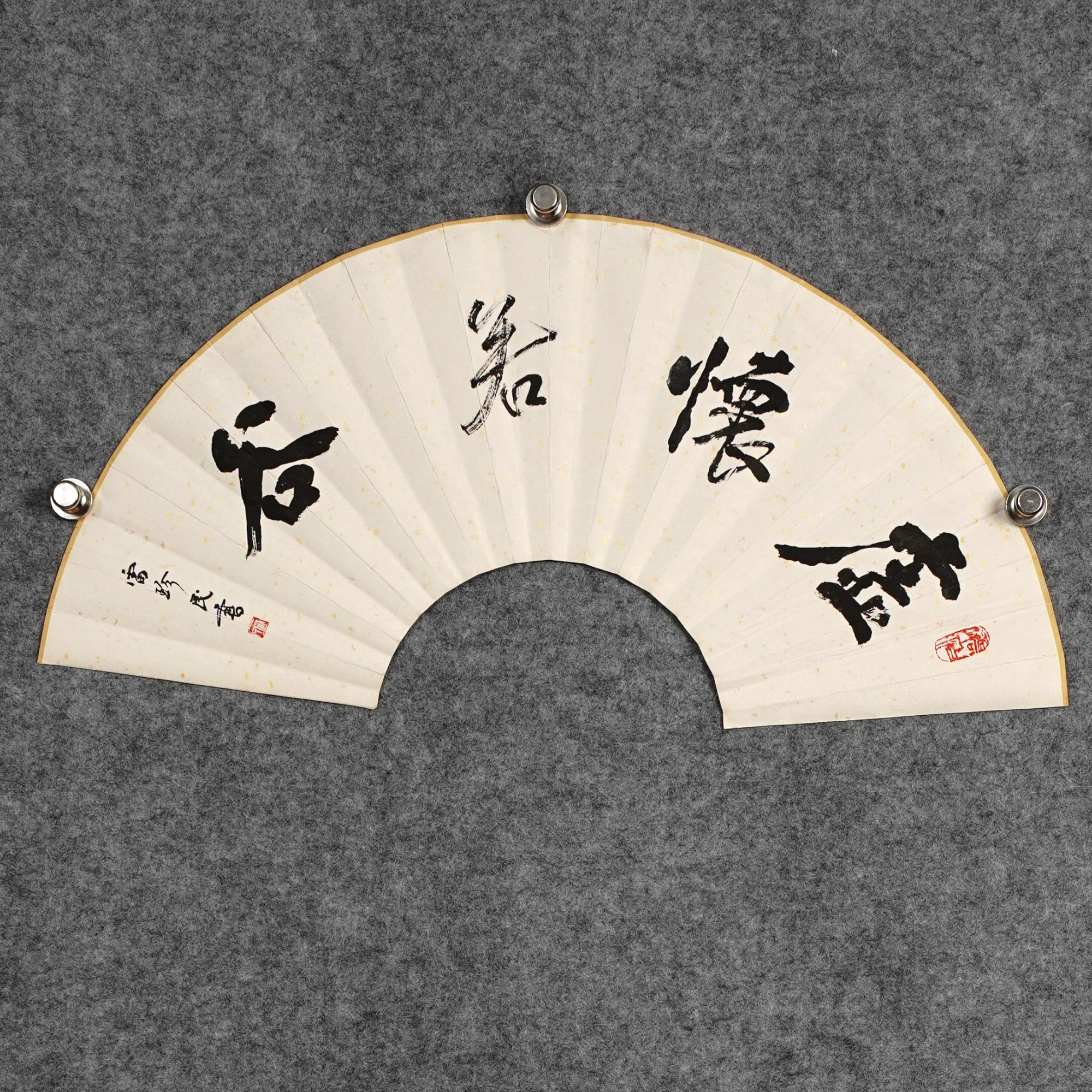 雷珍民《虚怀若谷》扇面约1平尺