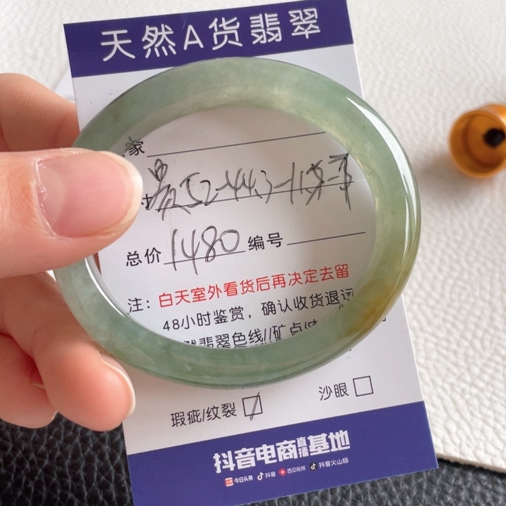 翡翠手镯未镶嵌翡翠手镯