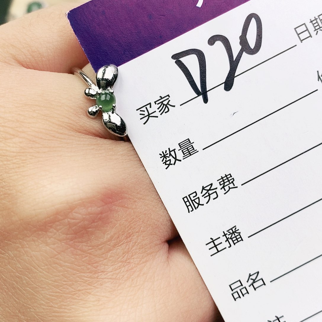 未镶嵌戒指翡翠111111111111