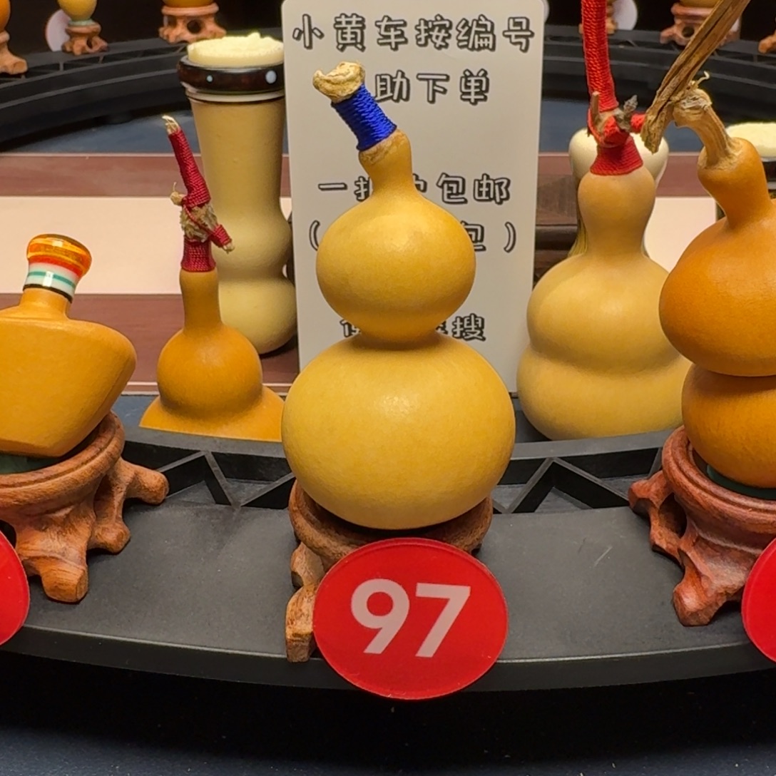 97号身正嘴歪宫廷八宝