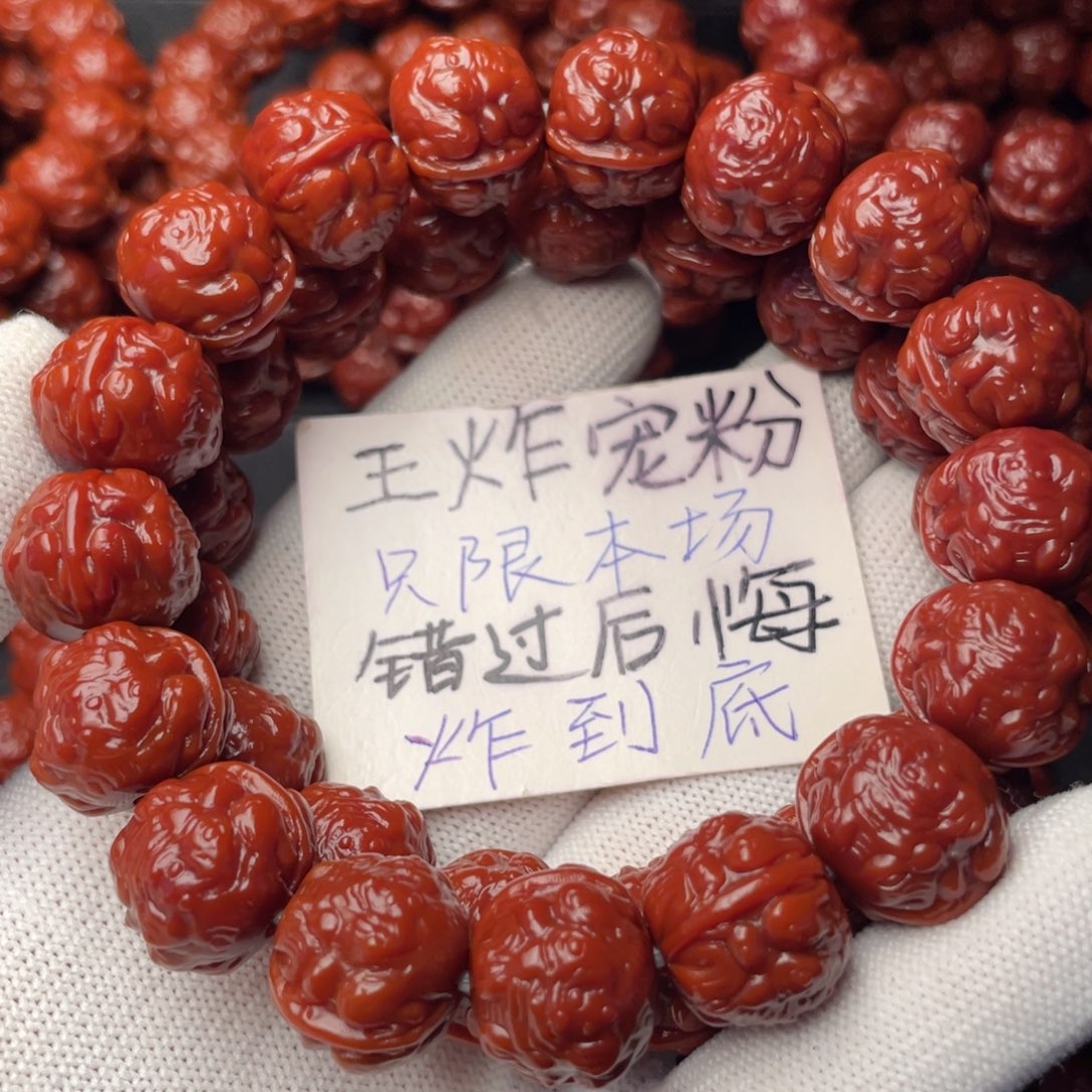 手串猴头核桃蟾王