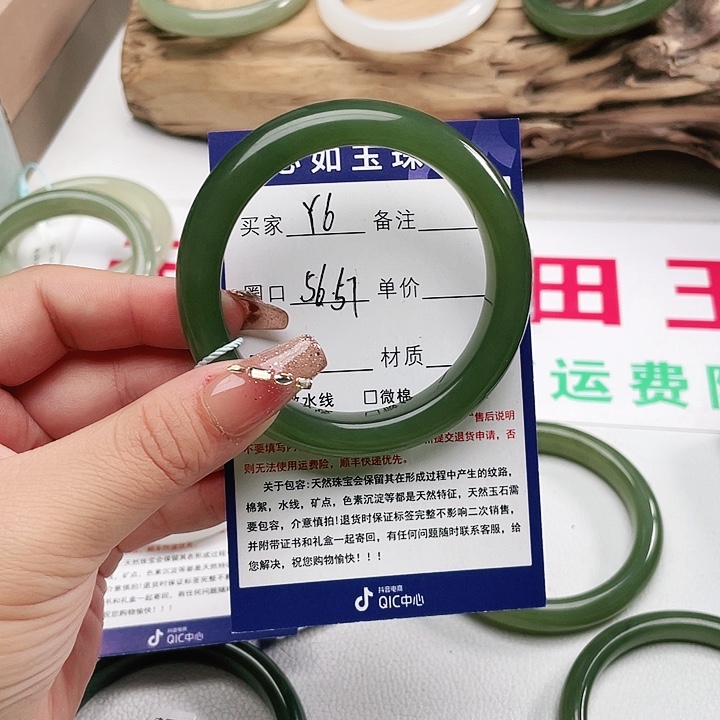 和田玉手镯未镶嵌雾**媚
