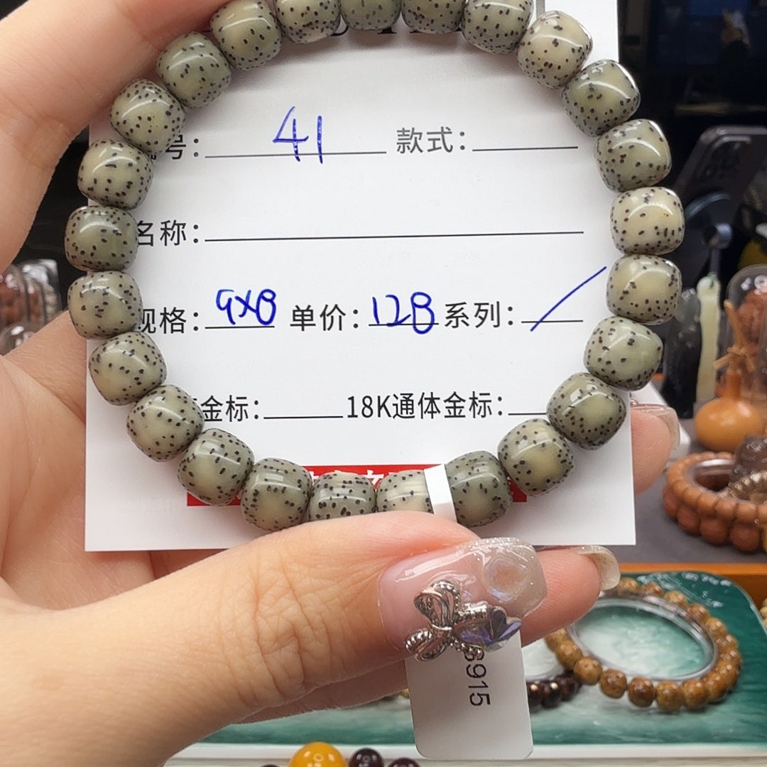 星月菩提手串星月
