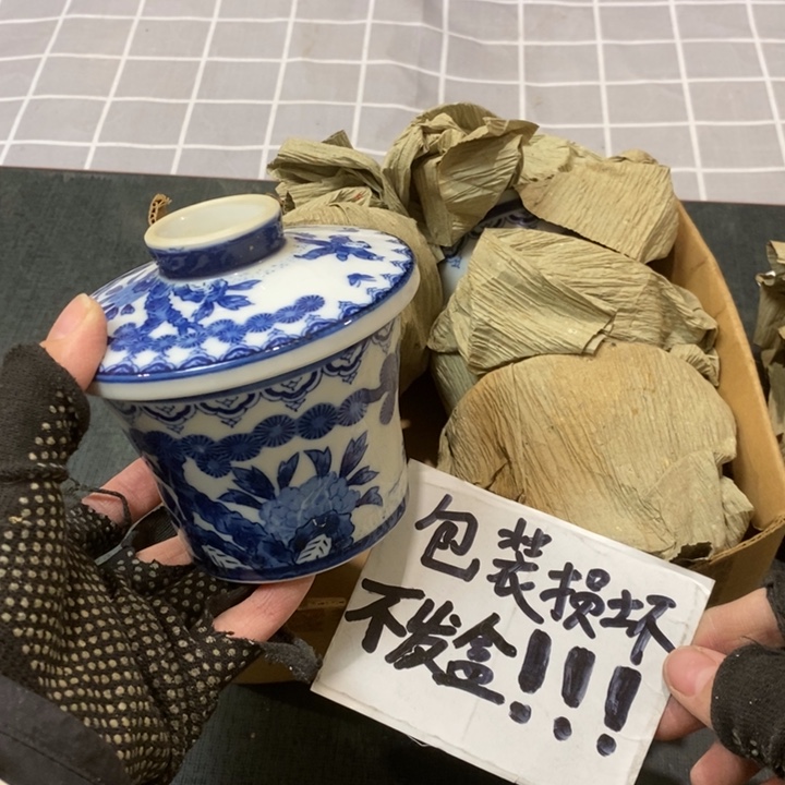 精美瓷器 一单包邮