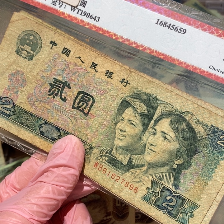 888888888闪购链接902