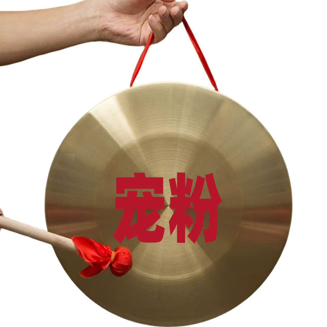 糖老板家对糖粉的宠粉盲盒
