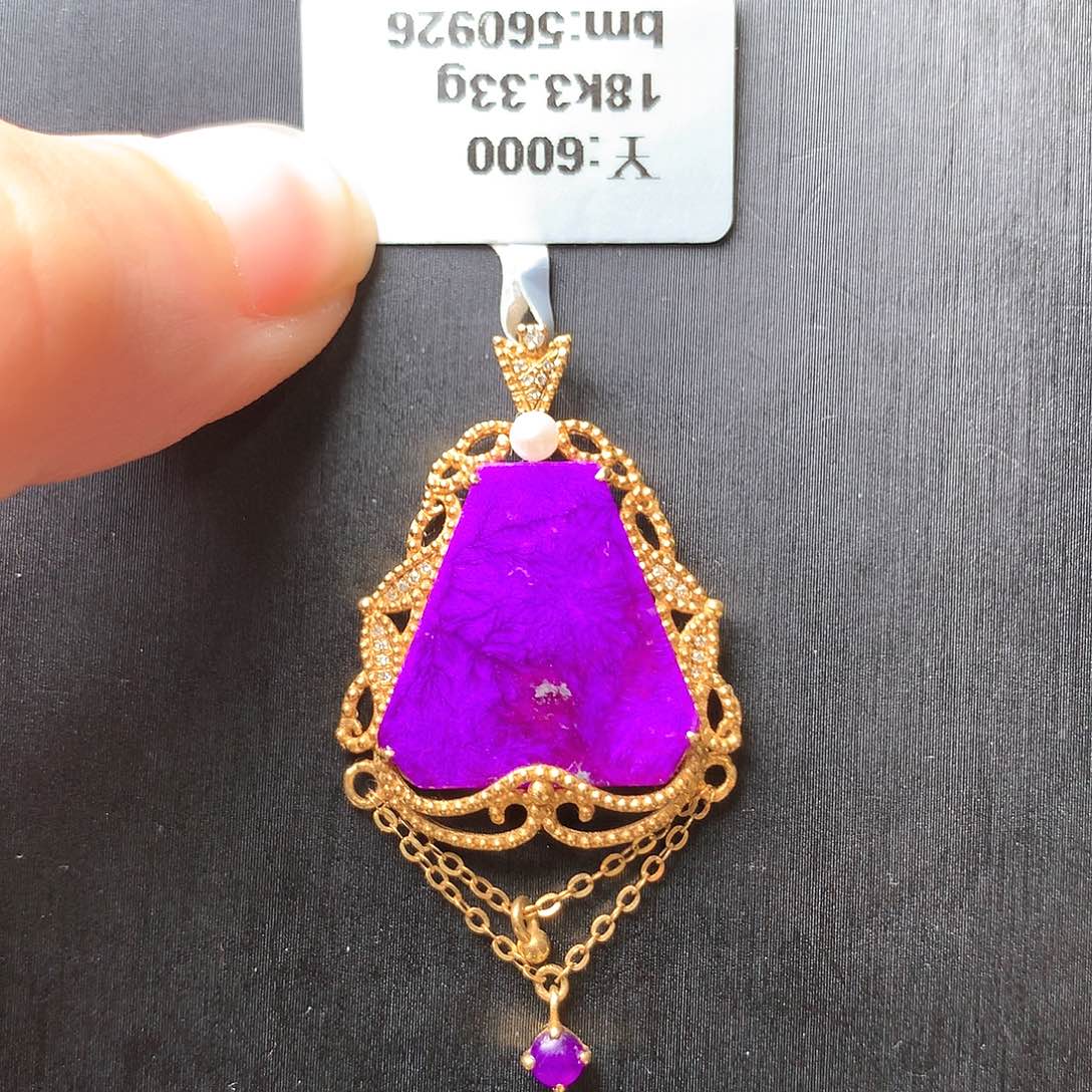 苏纪石（舒俱来）吊坠18K金镶嵌