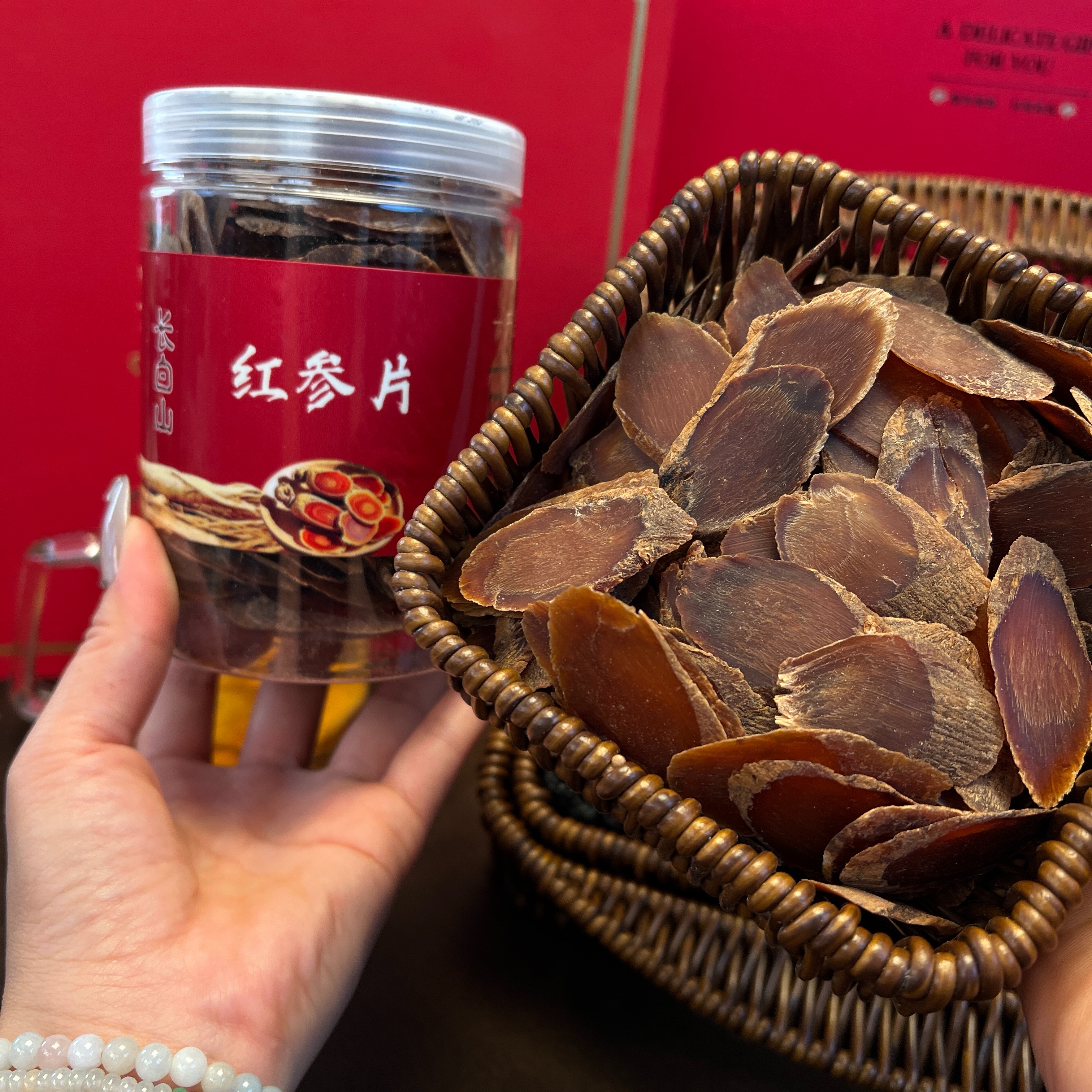 【盈顺特级老红参】长白山十年老红参2.2切片人工挑选无杂质无添加
