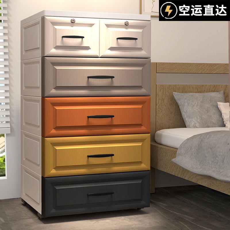 乌市发货新疆包邮特大客厅抽屉式收纳柜子收纳箱塑料五斗柜宝宝衣