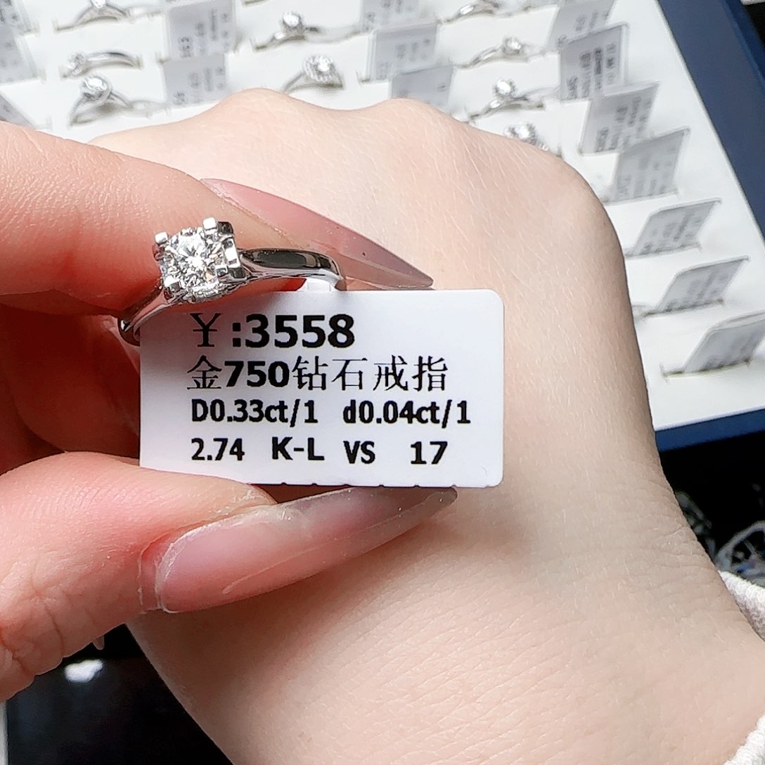 钻石戒指/指环18K金镶嵌#*