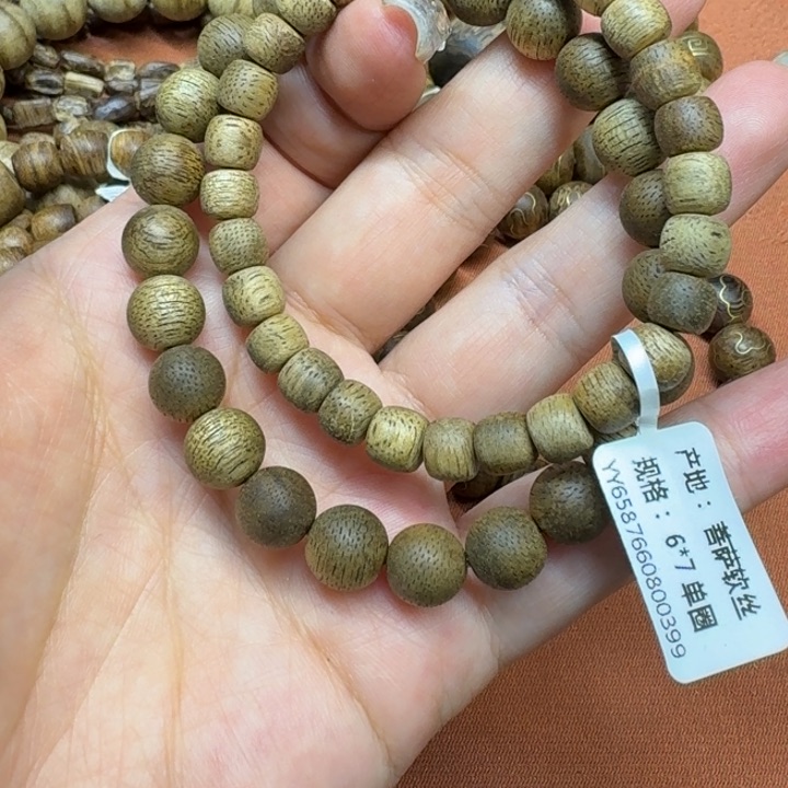 大叶紫檀（黑酸枝木类）