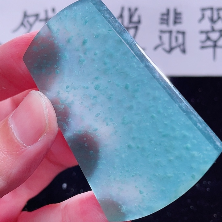 翡翠颈饰未镶嵌999999999