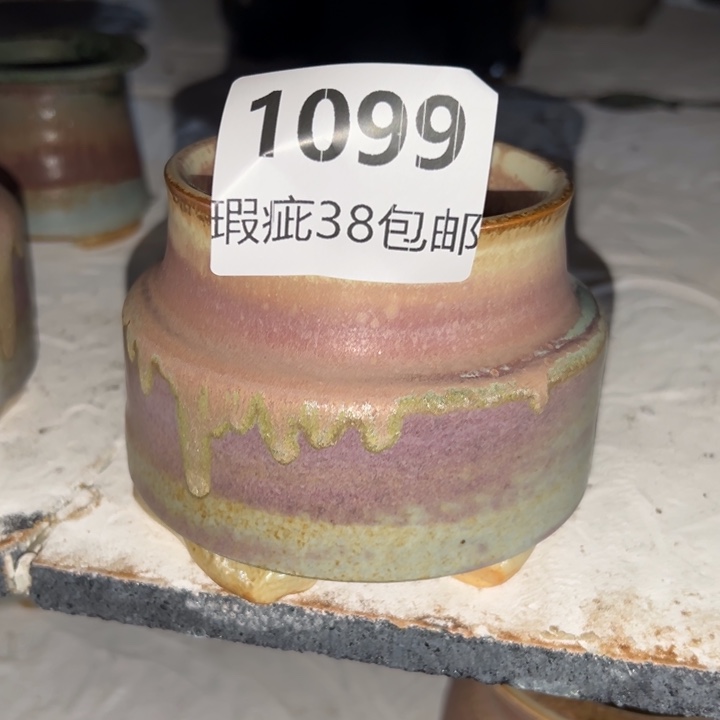 厂家直销瑕疵品种