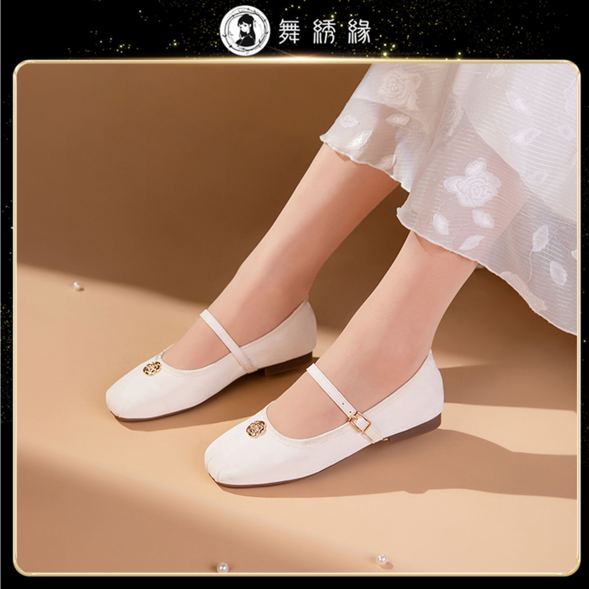 舞绣缘2025新款浅口新中式平底鱼嘴单鞋百搭设计感豆豆鞋皮鞋雨洛